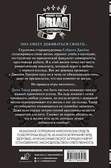 Цель - фото 2