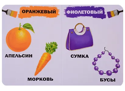 Набор обучающих картонных книг: Цифры… Азбука (комплект из 4 книг) - фото 2