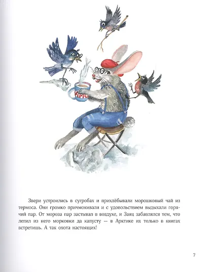 Гастроли на юг - фото 5