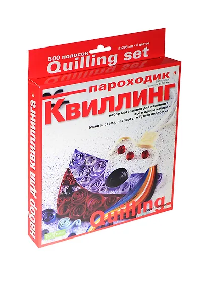 Набор для творчества, HOBBY TIME, Набор для Квиллинга №2 500 полос Пароходик - фото 1