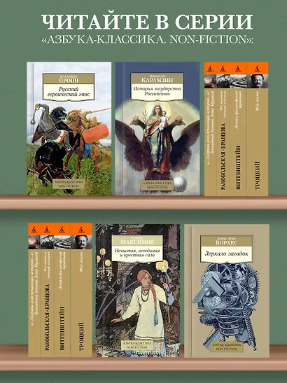 Несерьезная педагогика - фото 6