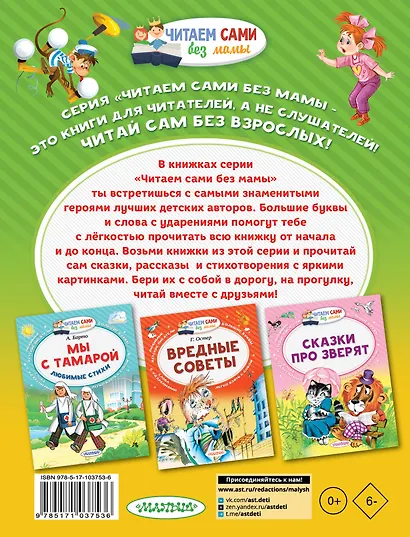 Про девочку Веру и обезьянку Анфису - фото 2