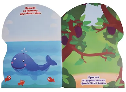 Цвета и формы (активити с наклейками А4 грибок). - фото 4