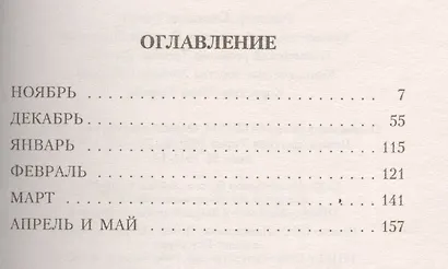Допплер - фото 2
