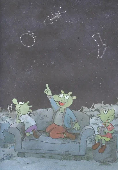 Огрики. Приключения в космосе - фото 2