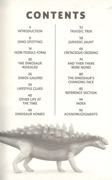 Dinosaurs - фото 2