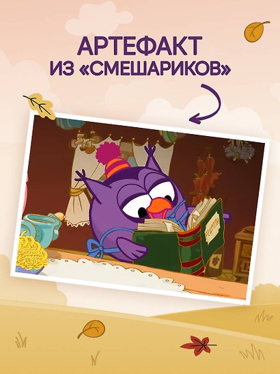 Большая книга Совуньи. Житейские мудрости, которых так не хватает во взрослой жизни - фото 8