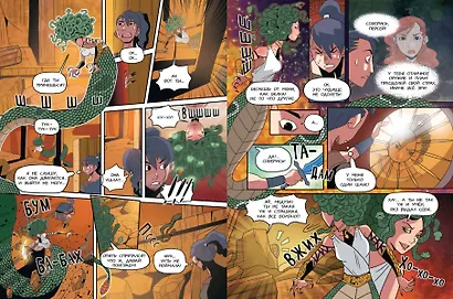 Герои Олимпа. Афина - фото 8