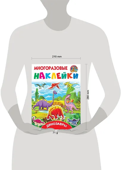 Динозавры - фото 6