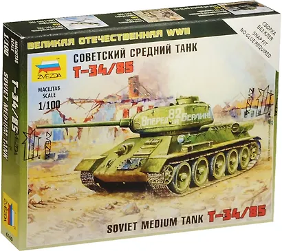 Сборная модель «Советский средний танк Т-34/85», ZVEZDA (6160) - фото 2