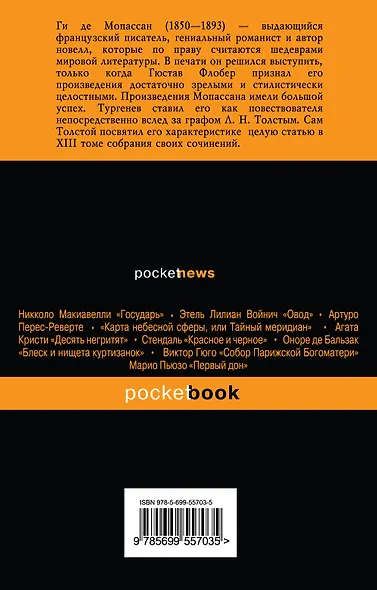 Жизнь - фото 2