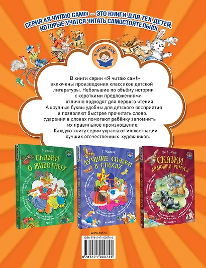 А что у вас? - фото 2