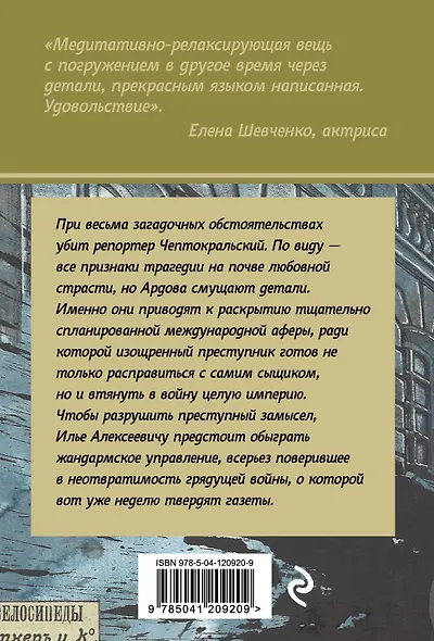 Нотки кориандра - фото 2