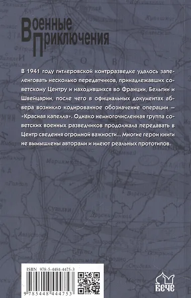 Дом без ключа - фото 5