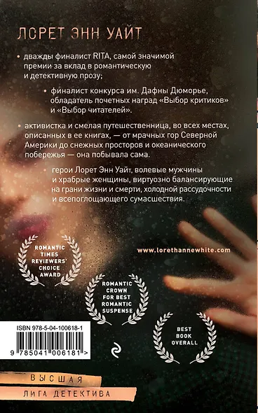 Утонувшие девушки - фото 2