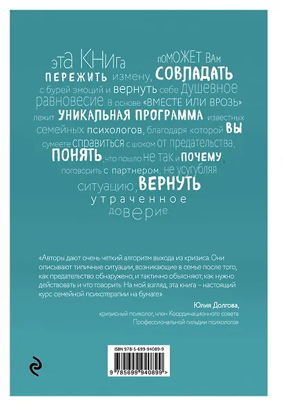 Идеальный подарок "Будь счастлива!" 3 книги, которые помогут полюбить и принять себя - фото 11