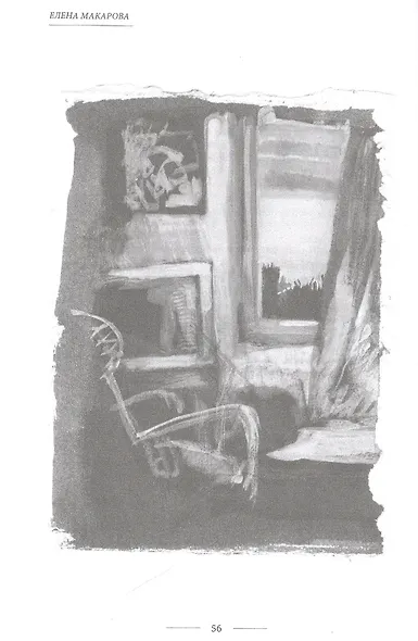 Глоток Шираза - фото 3