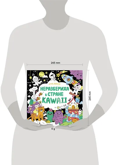 Неразбериха в стране KAWAII - фото 9