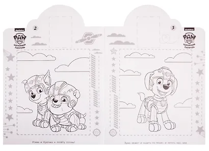 Наклей и раскрась! № НР 19070. "Щенячий патруль" - фото 2