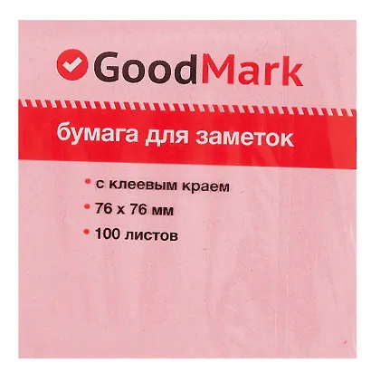 Блок бумаги 76*76 самоклеящийся "Attomex" розовый, 100 листов - фото 2