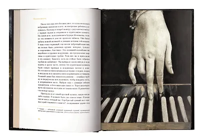 Король в желтом с иллюстрациями Сантьяго Карузо - фото 4