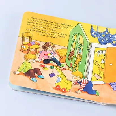 Якоб в детском саду - фото 13