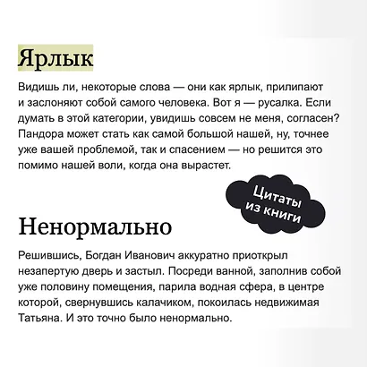 Одаренная девочка и так себе каникулы - фото 7