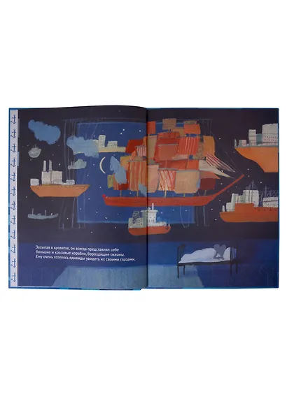 Большое плавание Фабио - фото 4