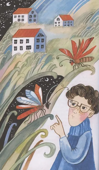 Учитель с другой планеты - фото 5