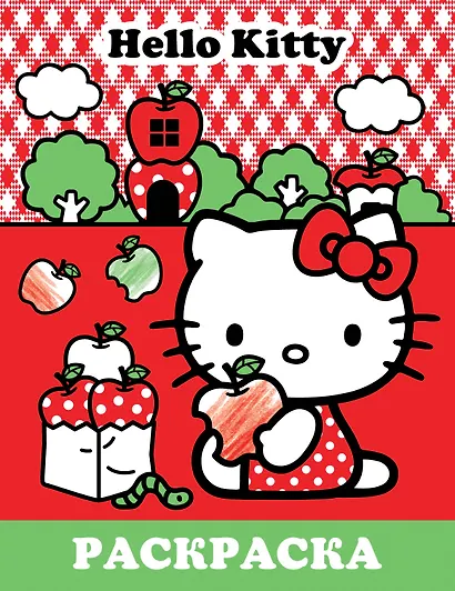 Hello Kitty. Раскраска - фото 1