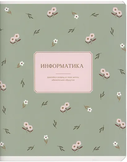 Тетради 48 листов 12 штук "April" - фото 15