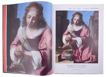 Ян Вермер - фото 5