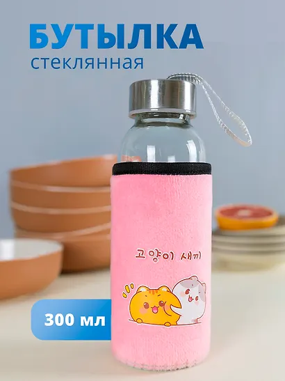 Бутылка в чехле велюр Kawaii Котики Enjoy the little things (стекло) (300мл) - фото 1