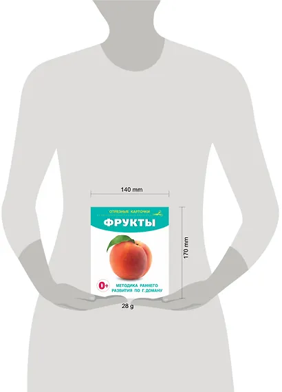 Фрукты. Отрезные карточки - фото 4