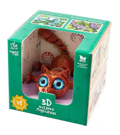 Фигурка 3D Кот Иннокентий (пластик) (15х8) (101) - фото 12