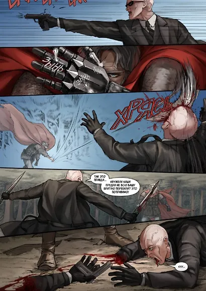 Русы против Ящеров XXI - фото 5