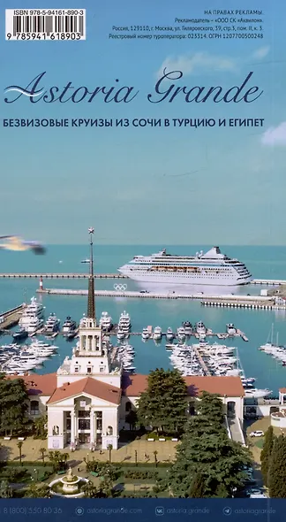 Стамбул. Путеводитель. 14 маршрутов. 12 карт (+флип-карта) - фото 2