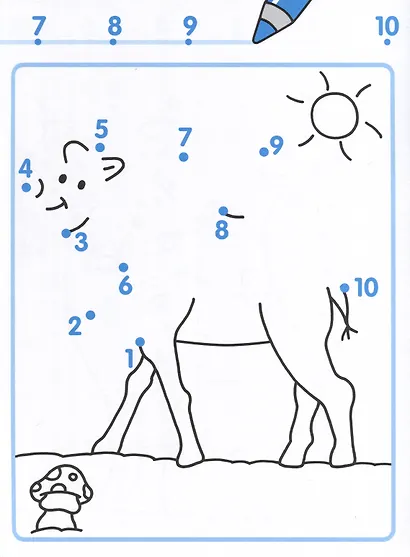 Учимся считать до 10. Соединяем точки, рисуем и раскрашиваем - фото 4