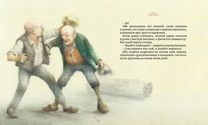 Приключения Пиноккио - фото 4