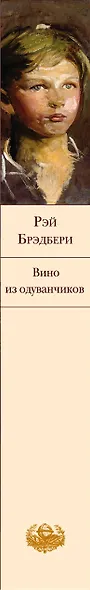 Вино из одуванчиков - фото 3