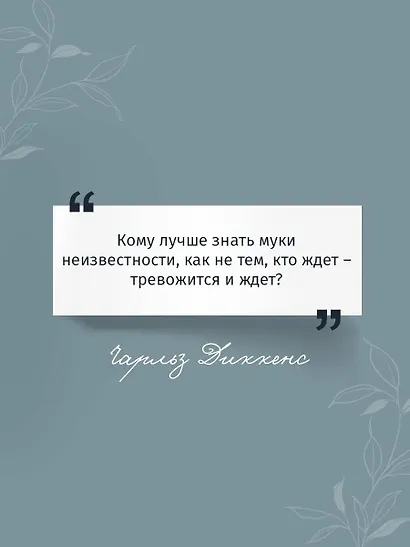 Лавка древностей - фото 6