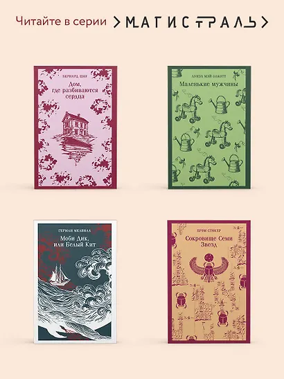 Бумага - фото 8