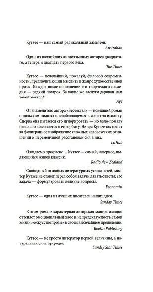 Поляк - фото 7