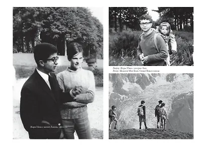 Русофил. История жизни Жоржа Нива, рассказанная им самим - фото 7