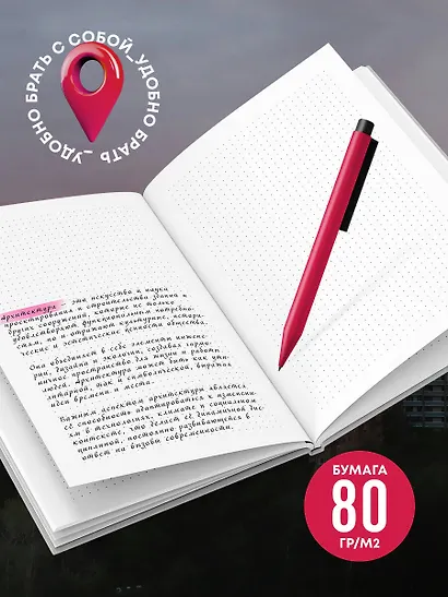 Блокнот в точку. Не скули (А5, 64 л.) - фото 4