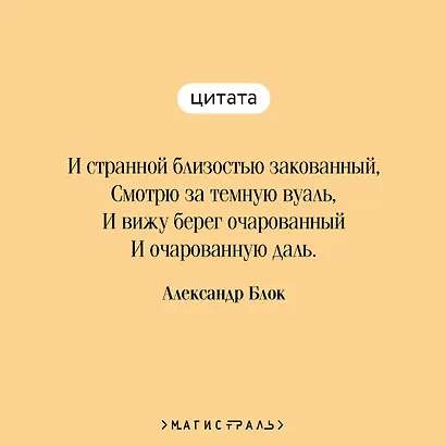 Серебряный век. Стихотворения - фото 6