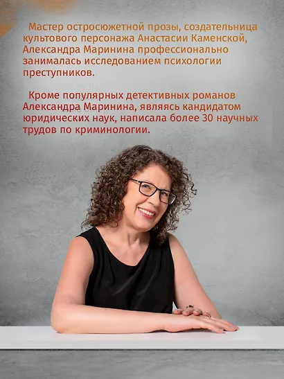 Цена вопроса. Том 2 - фото 5