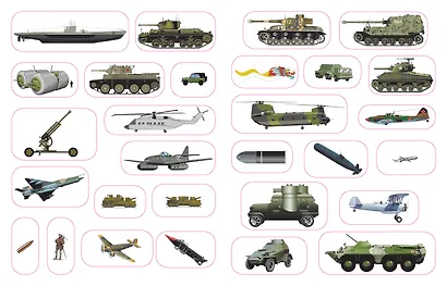 Военная техника. Моя первая энциклопедия с наклейками - фото 6