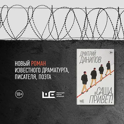 Саша, привет! - фото 6