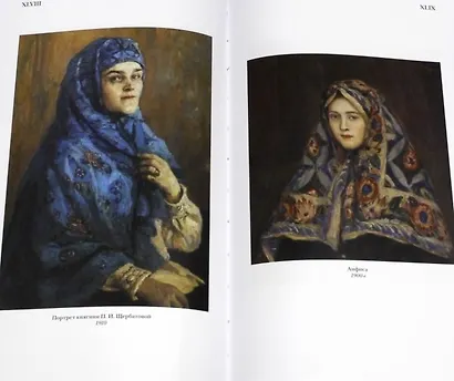 Василий Суриков: Путь художника - фото 2